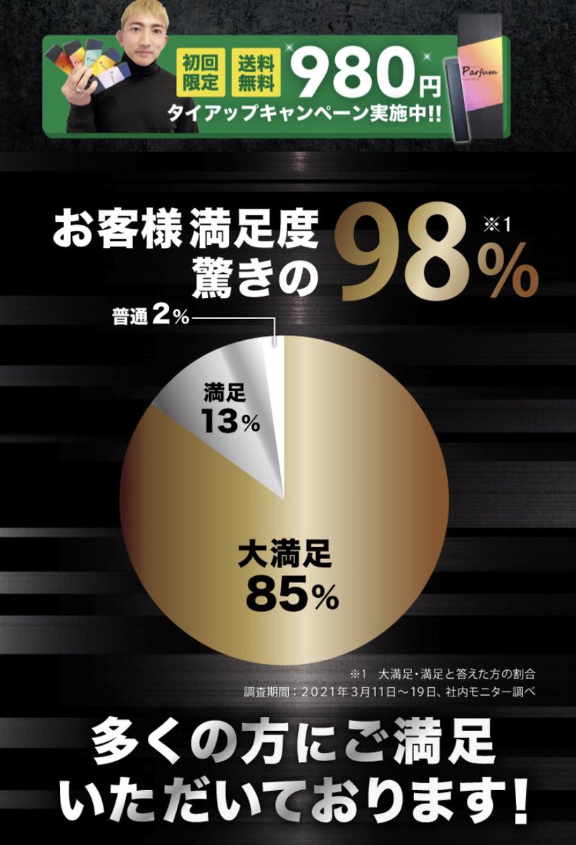 Bobbobtarooo's tweet photo. タバコは喫煙者にとってどんどん肩身が狭まってきましたね🚬

徐々に値上がりしてきてるし…

そこで🫵

喫煙でも、禁煙でもない新たな選択肢があります👇

愛用者続出の新型VAPE「香りを味わう新しいリフレッシュ」Parfum
https://t.co/KydCPeH69u https://t.co/dbPrNWei5R