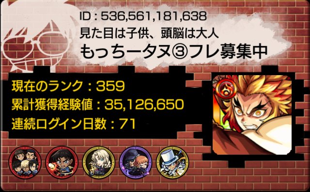 裏もっち〜タヌ tweet media