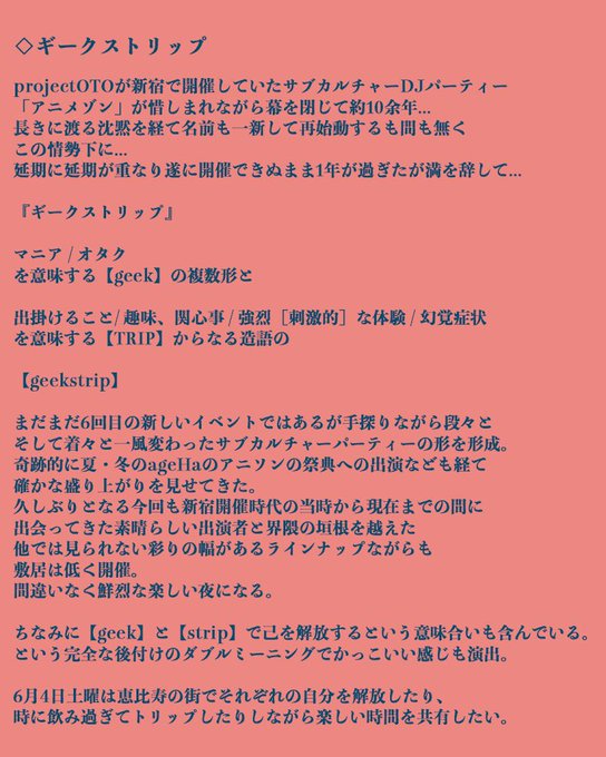 Volのtwitterイラスト検索結果