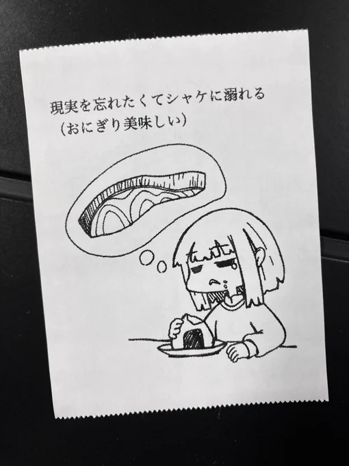 今日の怪文書 