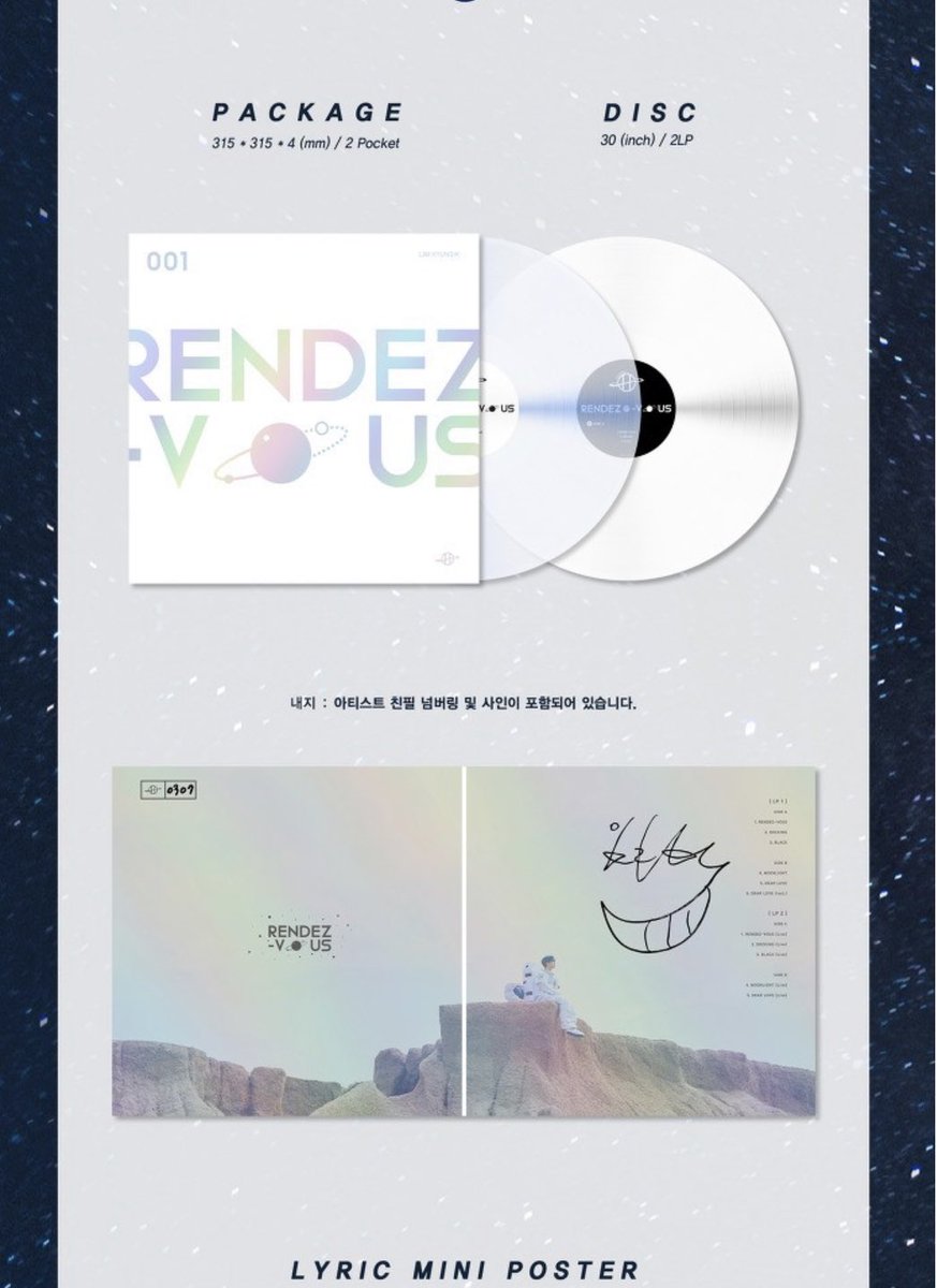 _Hasub_'s tweet photo. 급전때문에 임현식 랑데부 lp 판매합니다 선제시 해주세요ㅠㅡㅠ https://t.co/ydhnsUH7Pb