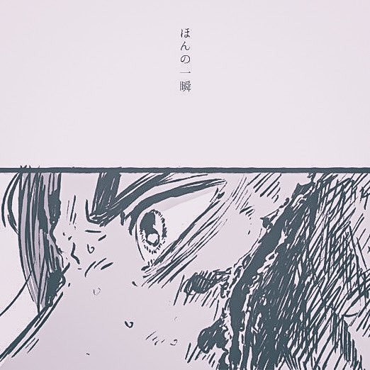 ここね、実はね、少尉の瞳にね、中尉のシルエットが映り込んでいるんですね。ちょっと見えづらいんですけどね。 
