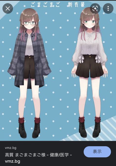 資料集のtwitterイラスト検索結果 古い順