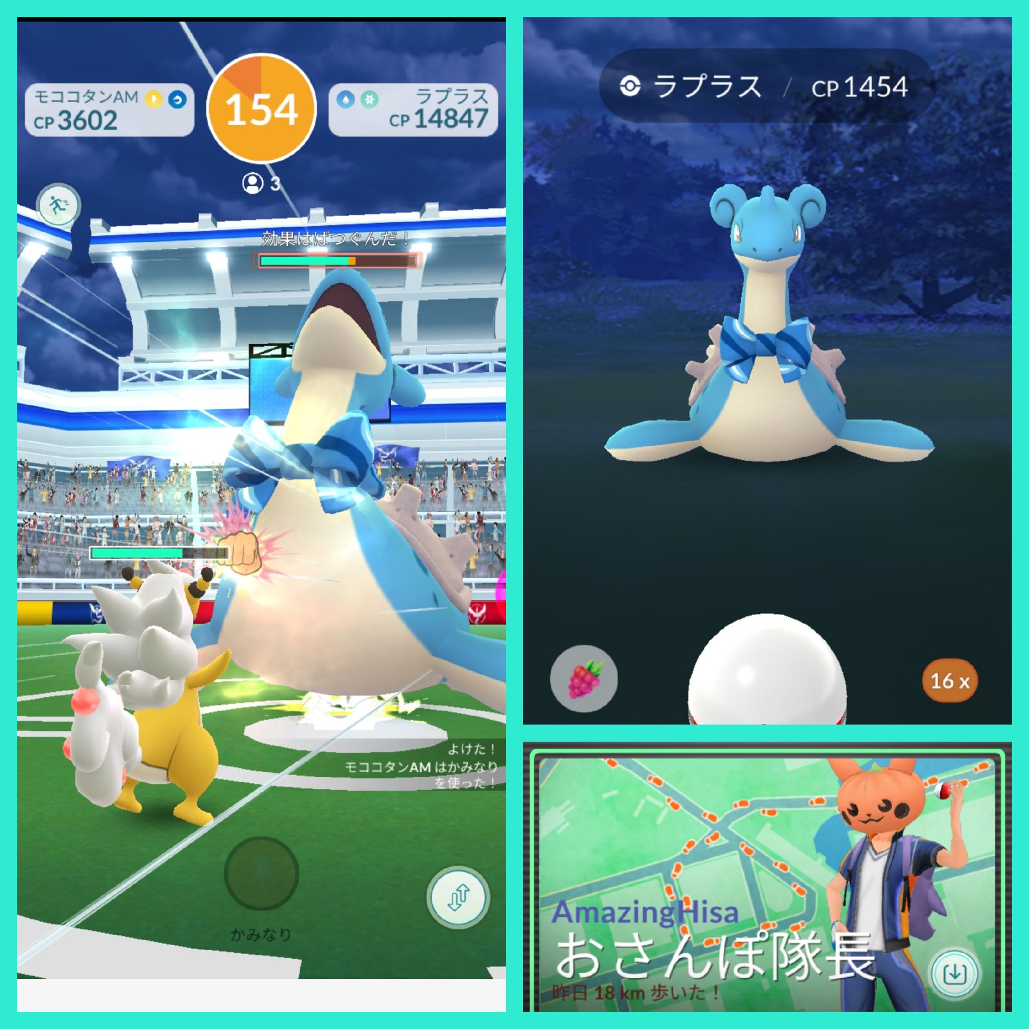 ポケモンgo 進化 ラプラス Twitter Search Twitter