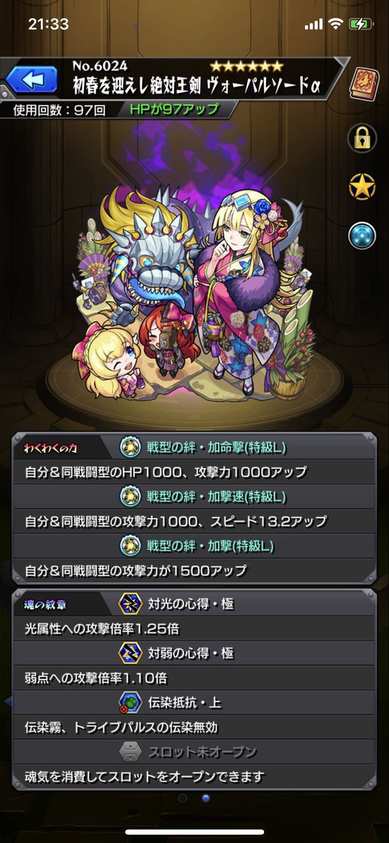 ma_sa1029's tweet photo. @S6i7rrZzKl1Via8 @1 FF外から失礼します。参加希望です。 https://t.co/JdlwQ64znq