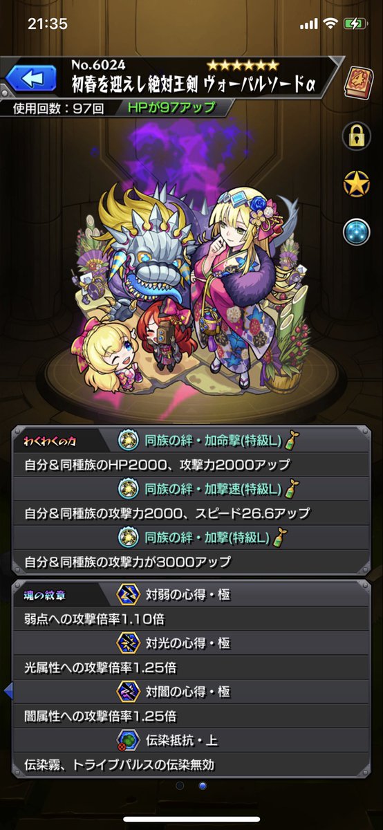 ma_sa1029's tweet photo. @S6i7rrZzKl1Via8 @1 FF外から失礼します。参加希望です。 https://t.co/JdlwQ64znq