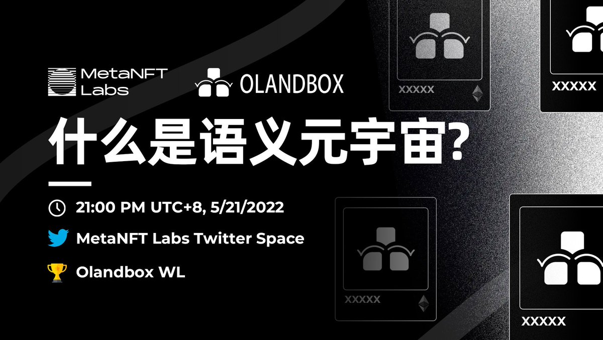 Meta NFT labs中文號 tweet media