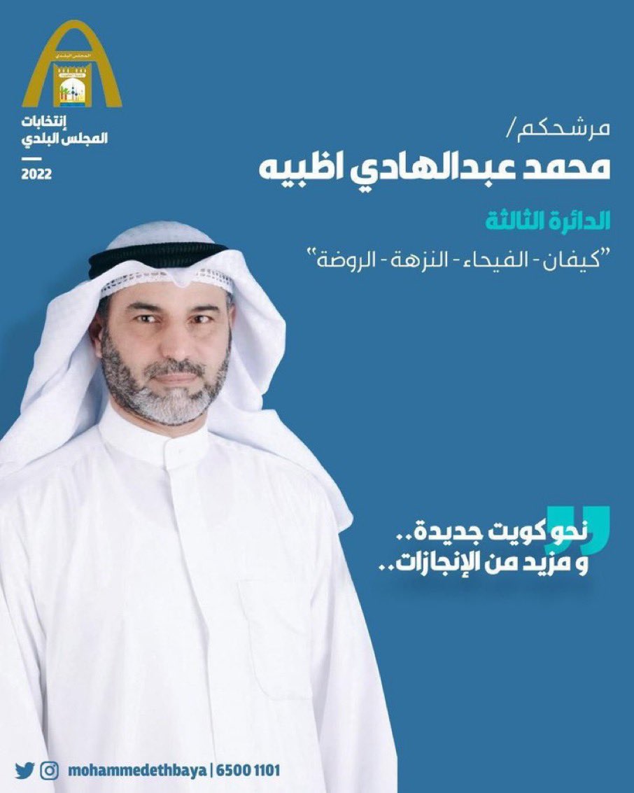etbaiah's tweet photo. يـوم الـسـبـت
21/5/2022 ✅ https://t.co/1dBH5kgiym