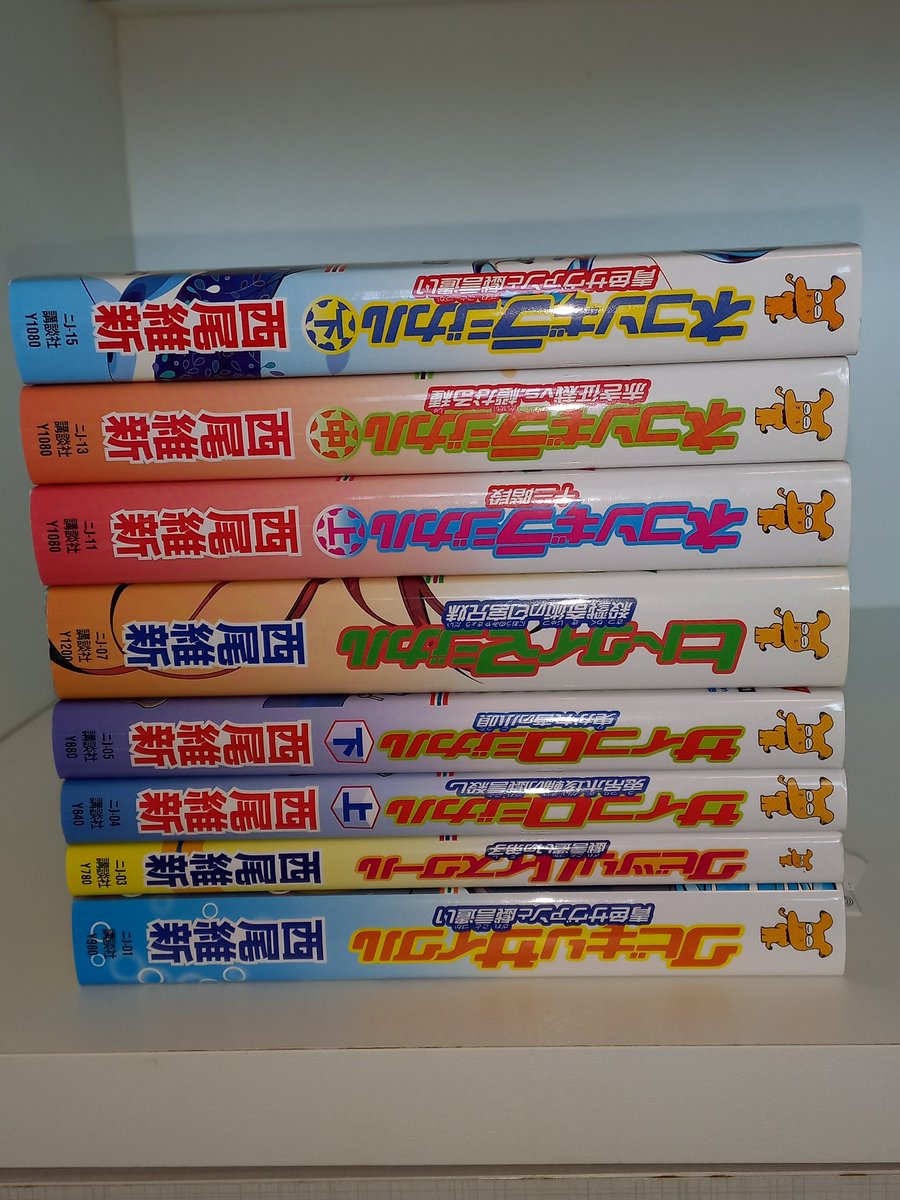 KonaSham's tweet photo. #Zaregoto Finally I got my hands on these beautiful novels(later this year the vol.2 will be home, https://t.co/fYUQH5ULOC didn't have that one in stock) https://t.co/ckySWr7iTd