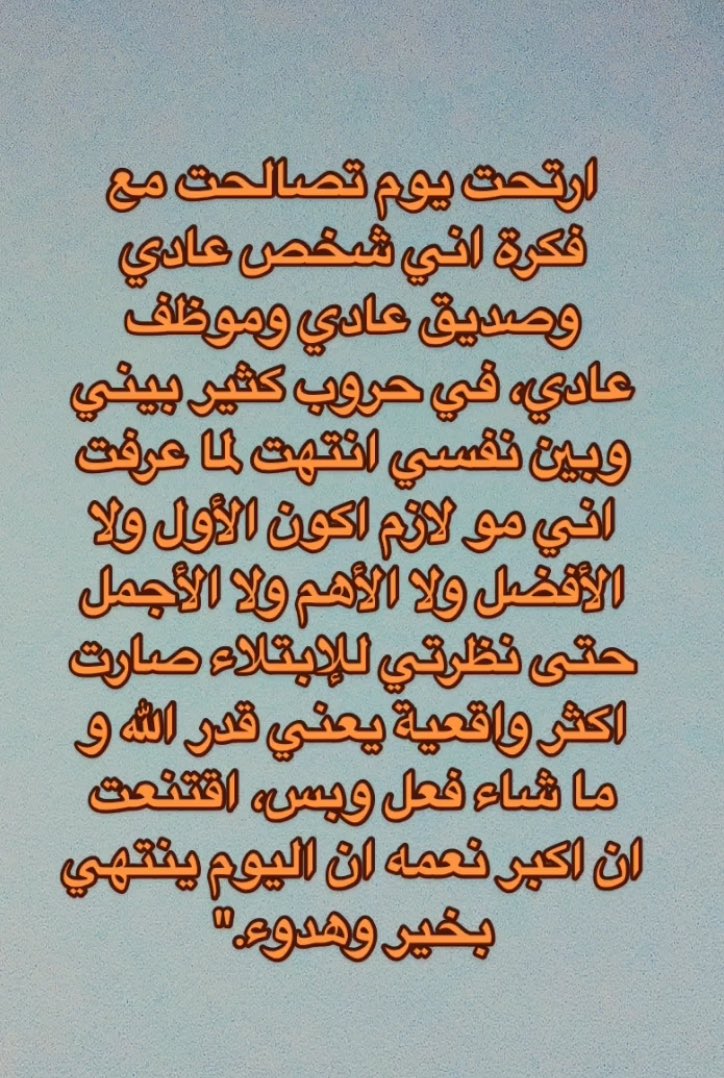 m_naif80's tweet photo. فعلا والله https://t.co/aMqsvXSi4y