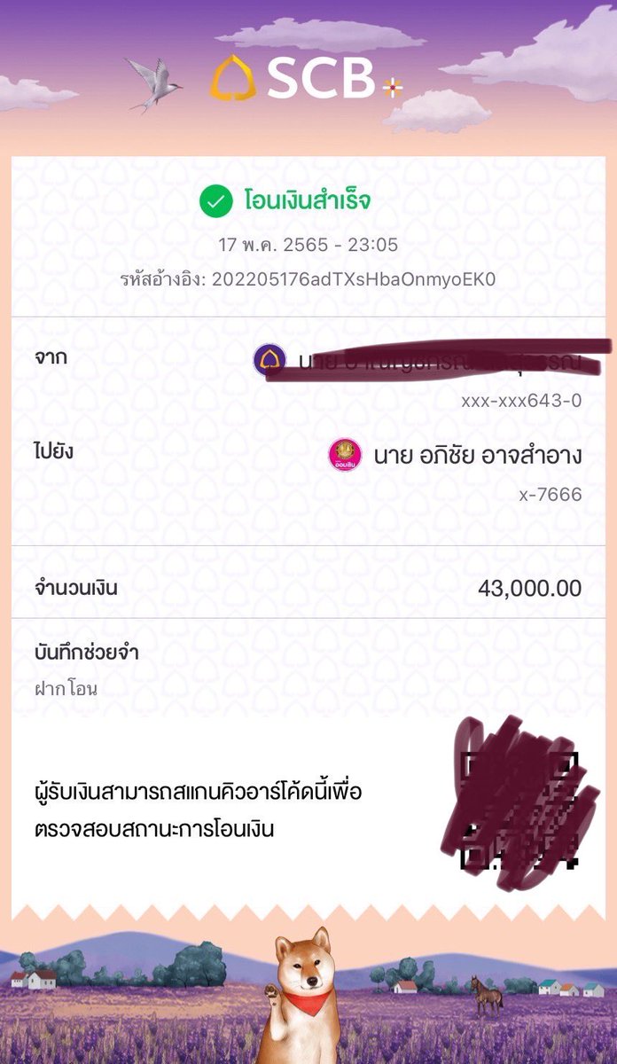 เตือนภัย⚠️⚠️มิจฉาชีพที่กำลังระบาดหนัก
เพื่อนเราโดนไป43,000 
วิธีของมันคือ 1.แฮคไลน์แล้วทักเพื่อนหรือคนในครอบครัวให้โอนเงิน 2.แกล้งคอลไลน์มาแต่พอรับสายไม่มีคนพูดฟิวสัญญาณไม่ดี พอมันกดวางจะทักมาว่า ได้ยินมั้ย รบกวนหน่อย 3.ส่งลิงค์ว่ามีคนเอารูปไปลงกลุ่มซื้อขายให้เรากด ❌ห้ามกด