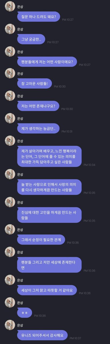 10_silver_26's tweet photo. 미친거 아니야 어케 이런 말을 해 https://t.co/G64jKwLxlj