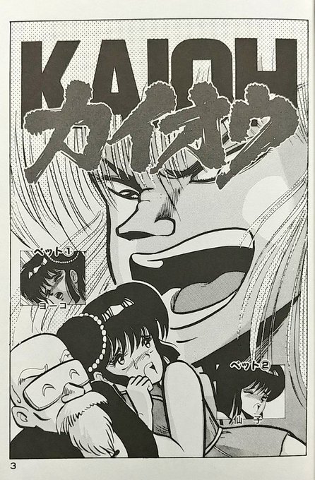 バスタードも楽しみですね 