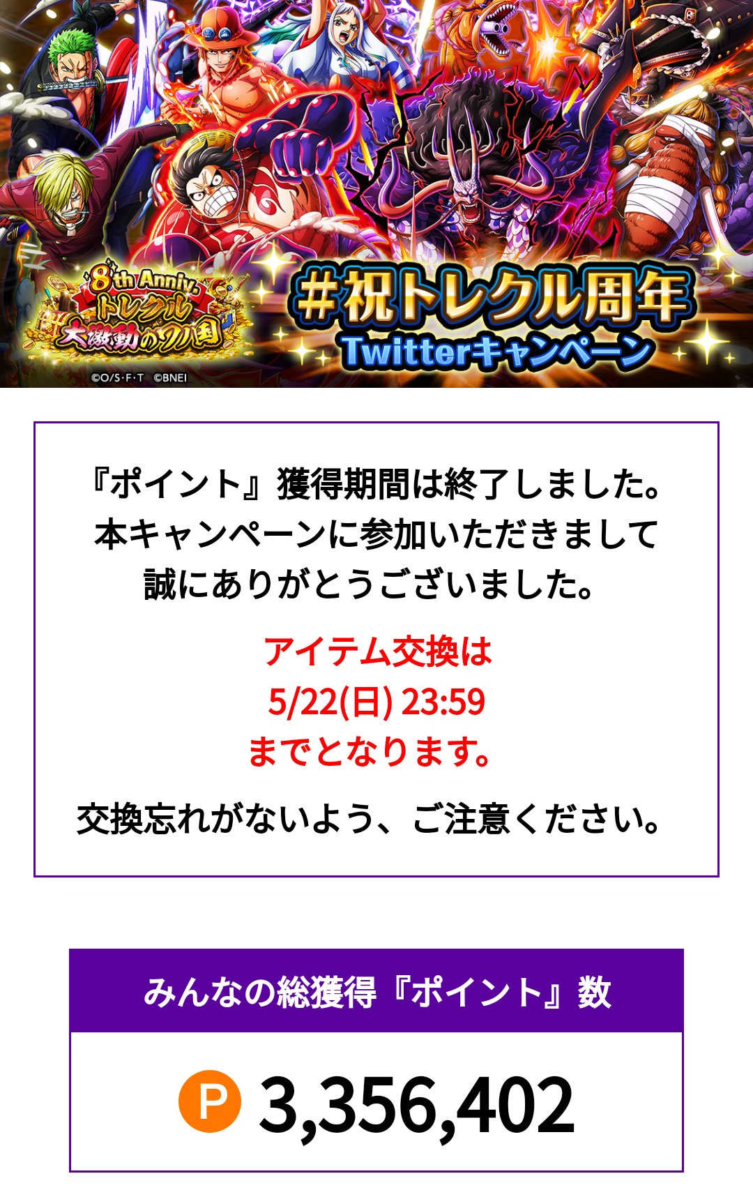 緑人 緑の天夜叉 Oneandae Twitter