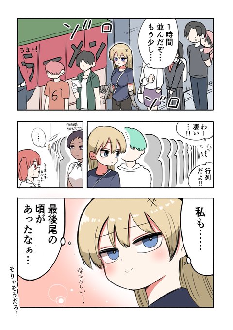 騎士日記

列に並ぶたびに感じる謎の優越感 