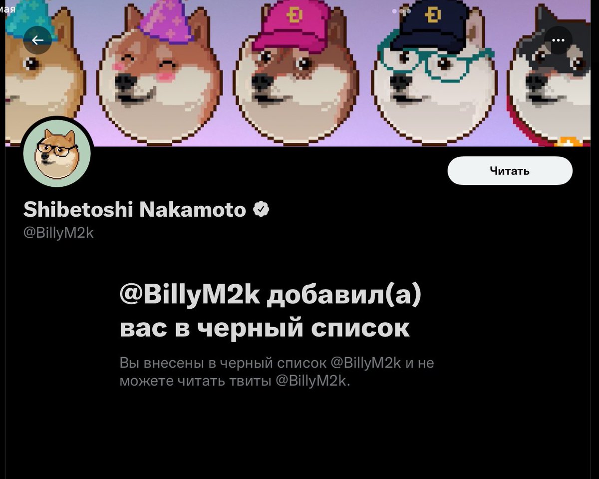 Eyronblack's tweet photo. 🤣🤣🤣 I am a threat to him $doge #dogecoin $shib https://t.co/2uZnYsZnXa