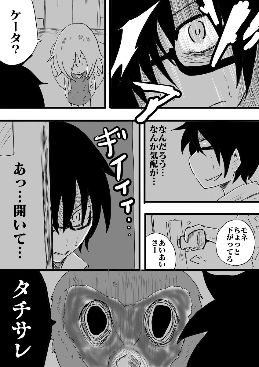 「梅雨」⑬ 