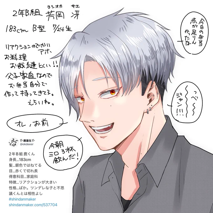 できちゃった
サエちゃんとあそんでフォロワー https://t.co/yIBMyRniRL 
