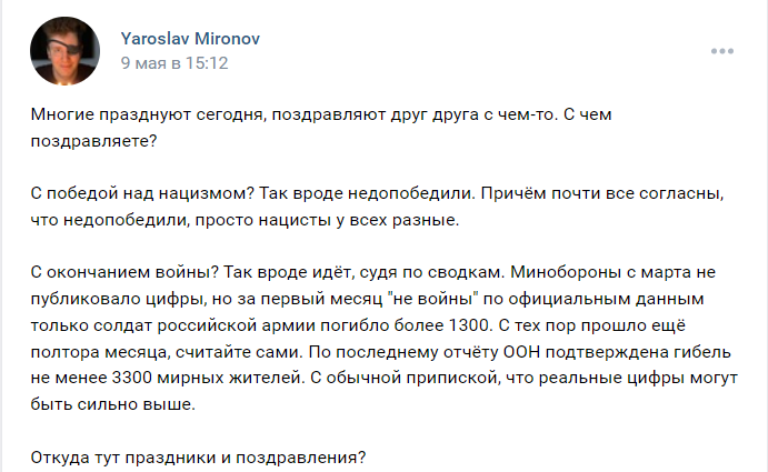 skazal_on's tweet photo. Оказывается, даже если бы Миронов отправил своему сыну ссылки на вакансии минобороны, то тот бы его послал.

И не потому, что, судя по всему, имеет определенный недуг. Сын пламенного патриота Миронова занимает здоровую антивоенную позицию, за что ему респект. https://t.co/l1ih3xw9Vb