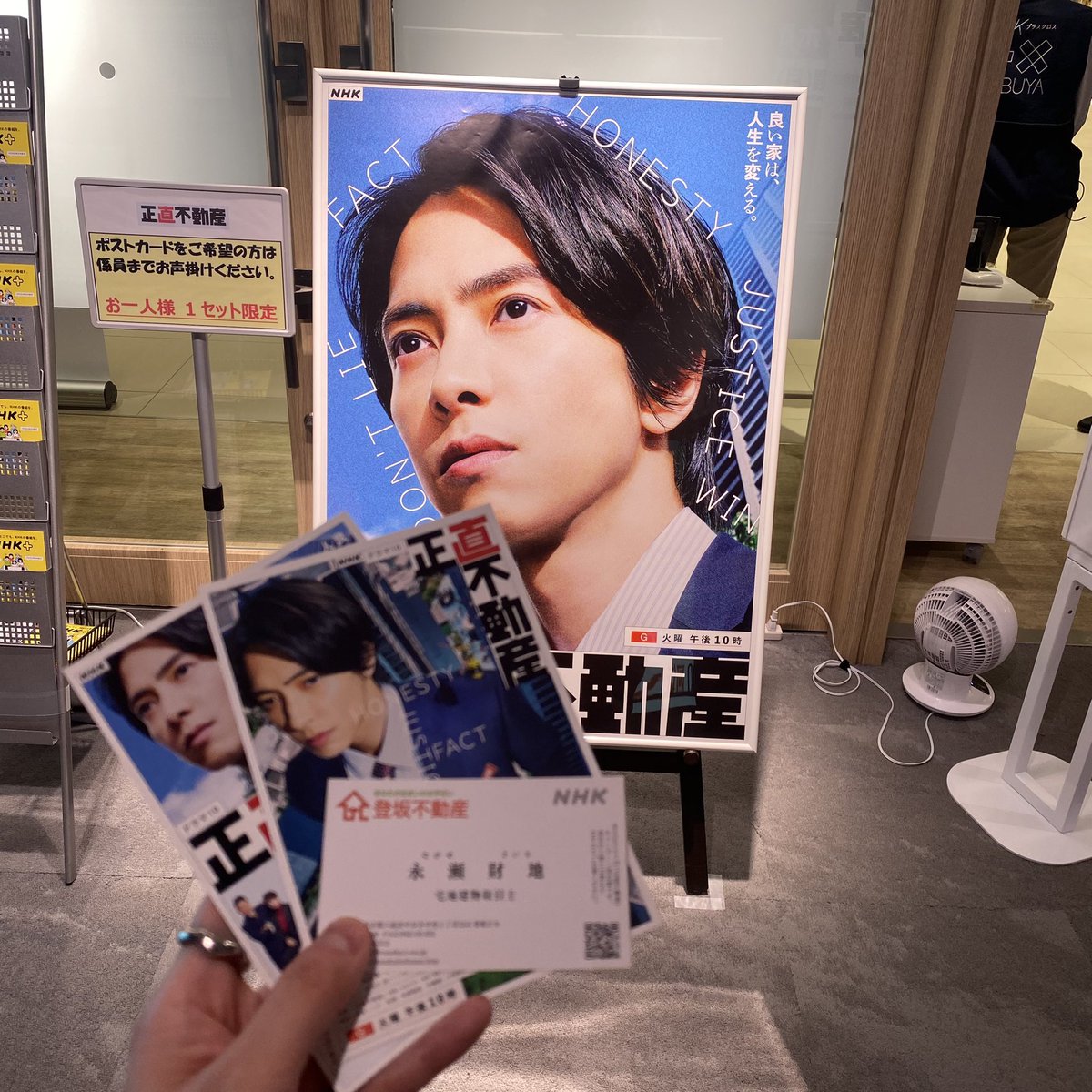 ap9chu's tweet photo. NHKプラスクロスにて
永瀬財地さまの名刺頂戴しました 🙇

等身大かなあ〜ぴー😭
ハイタッチしてきたよ、ぴー😭
やっぱり永瀬先輩かっこいいなあ😭💞

#山下智久
#永瀬財地 https://t.co/1ajpFbwjAP