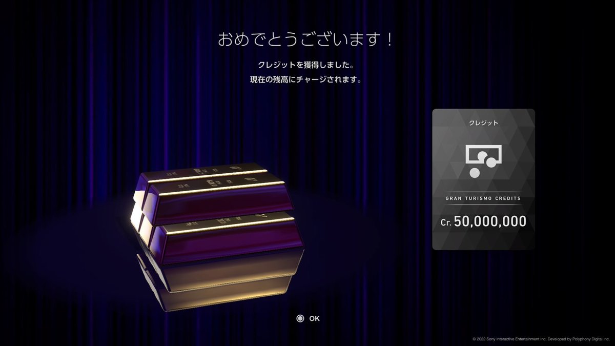 kinakoUMP45's tweet photo. 何これバグか？笑

#GT7  #グランツーリスモ7 https://t.co/aBcaRPTlOV