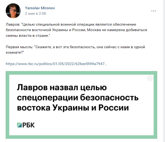 skazal_on's tweet photo. Оказывается, даже если бы Миронов отправил своему сыну ссылки на вакансии минобороны, то тот бы его послал.

И не потому, что, судя по всему, имеет определенный недуг. Сын пламенного патриота Миронова занимает здоровую антивоенную позицию, за что ему респект. https://t.co/l1ih3xw9Vb