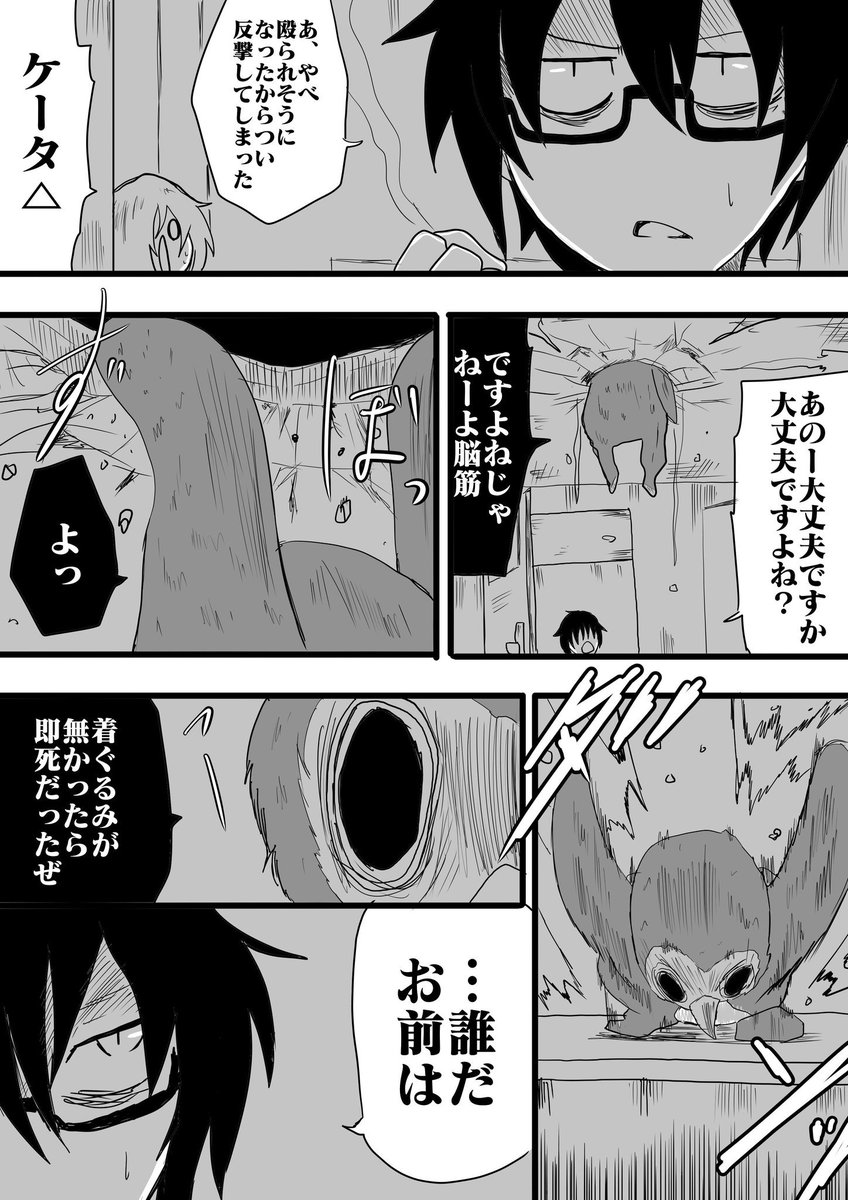 「梅雨」⑭ 