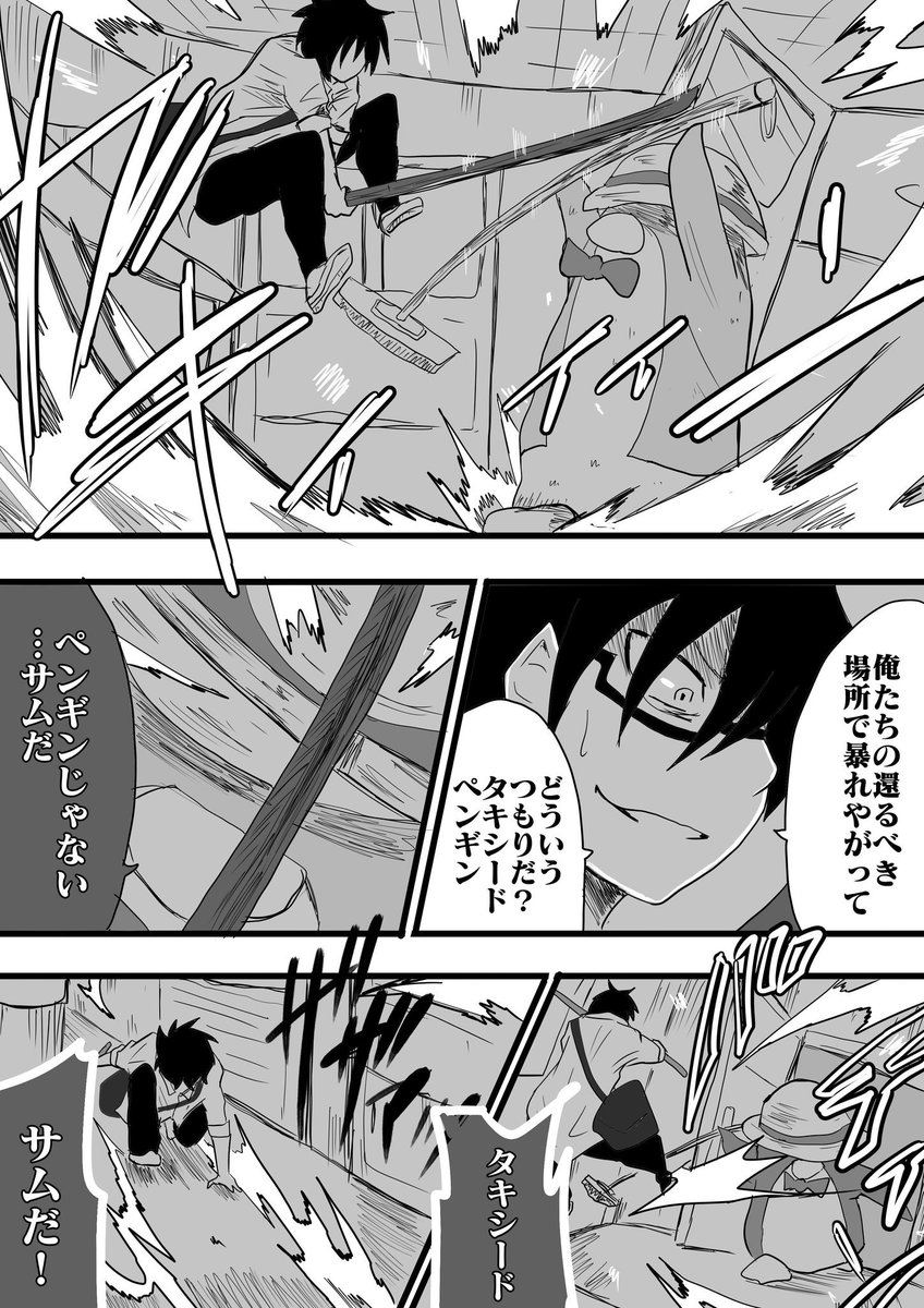 「梅雨」⑮ 