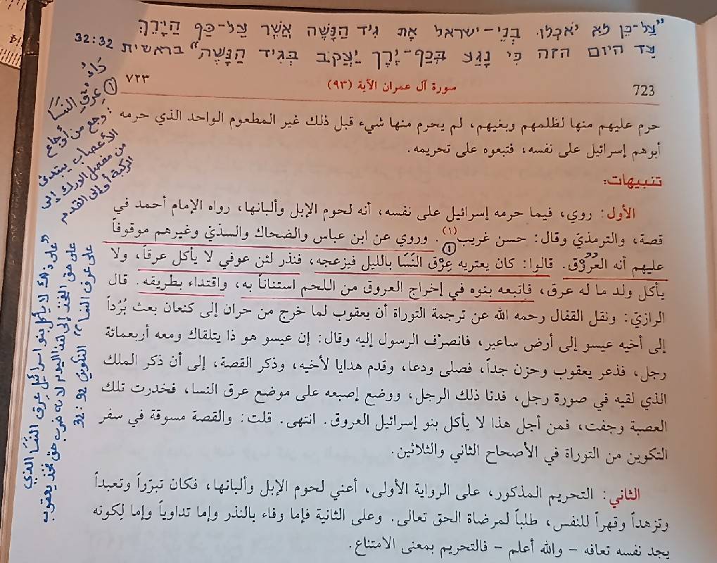 Abbas122160's tweet photo. https://t.co/7nFQQaZmmH