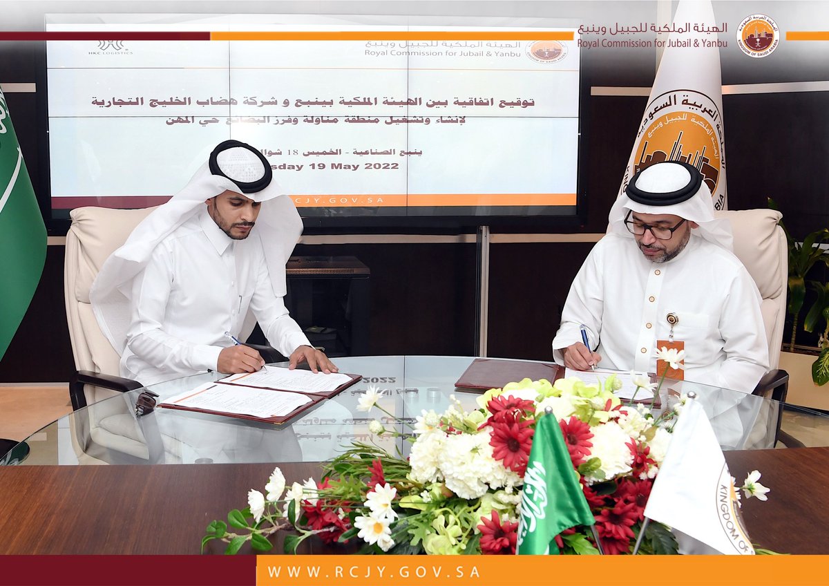 شركة هضاب الخليج - HKC tweet media