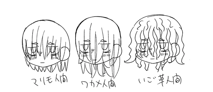 3段階進化 