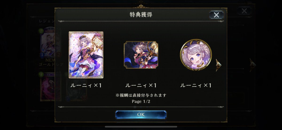 yu_shadowverse_'s tweet photo. https://t.co/7YwJeD5UXP