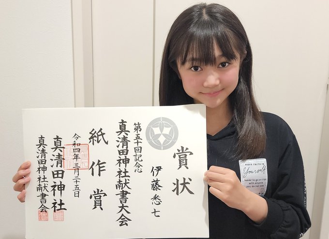 Twitterのコスプレ画像6