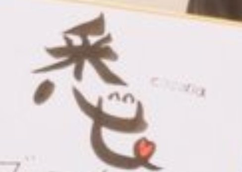 Twitterのコスプレ画像7