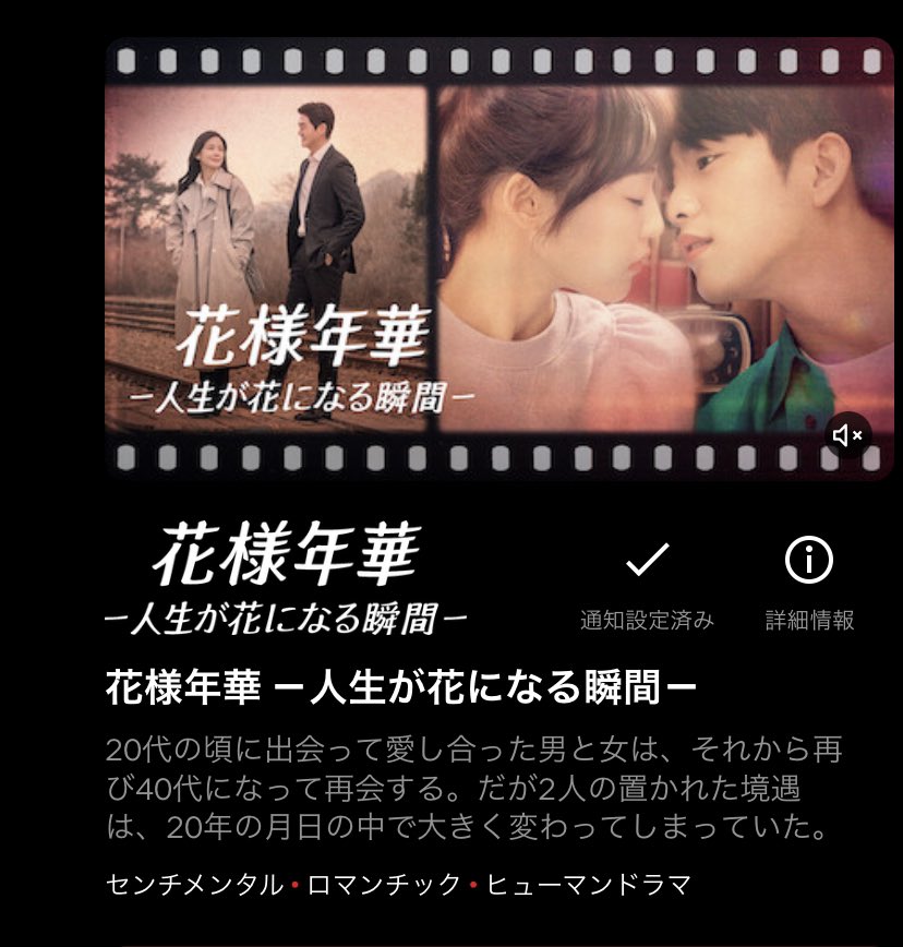 Netflix韓ドラ 非公式ファン Netflixkoreafan Twitter