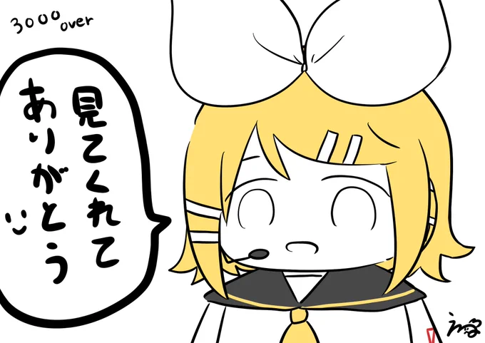いつの間にかフォロワーさん3000人超えてました
ありがとうございます😊 