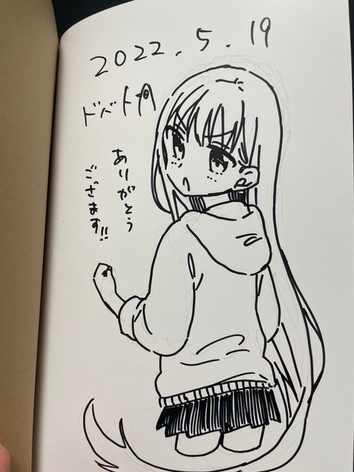 pixivFANBOXで描いたサイン本まとめを公開しました! https://t.co/vxdXJekA3B FANBOXに全13冊まとめました 支援者限定 