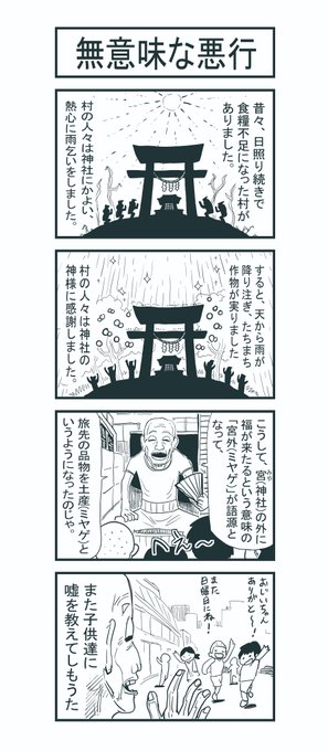 せらみかる Seramikarutitan さんのマンガ一覧 ツイコミ 仮 せらみかる Seramikarutitan さんのマンガ一覧 ツイコミ 仮