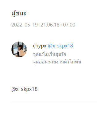 16SHOTHIR0MI's tweet photo. @x_skpx18 5นาทีค่ะ https://t.co/yq6R3O4p31