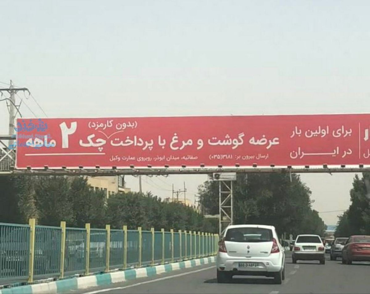 khakijavan's tweet photo. بیاین بگین که شوخیه،
ک��ایی ک میخوان برن از ایران همین عکسو واسه پناهندگی سیو کنین کارتونو راه میندازه https://t.co/zGXe2udPcA
