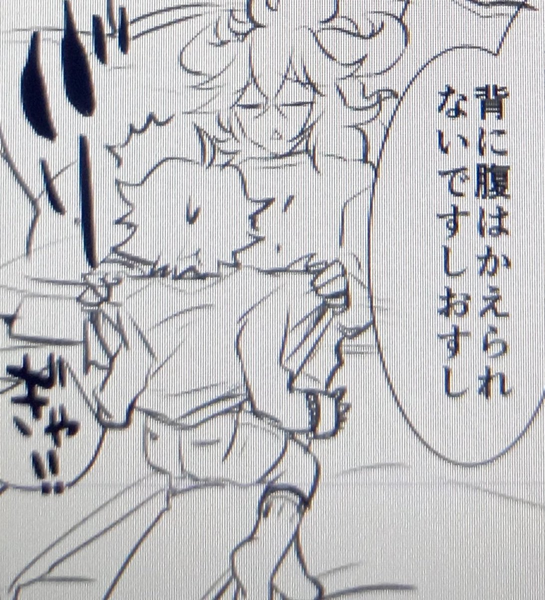 わりとくそな💀
悪魔だしな 