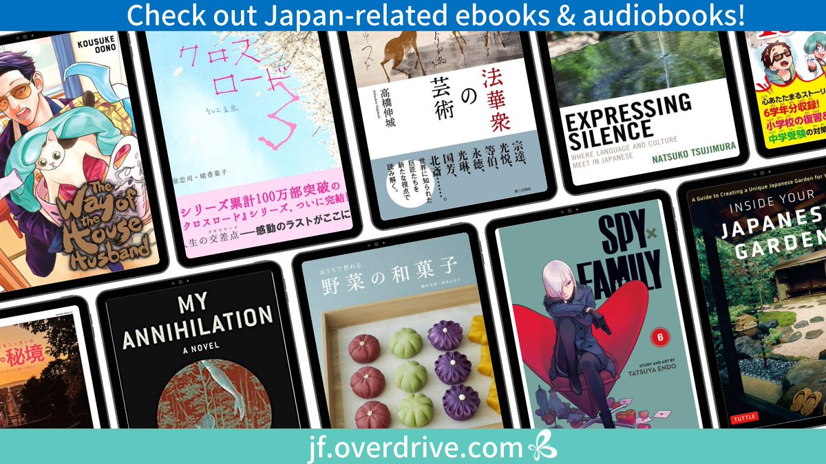 JFToronto's tweet photo. Love #manga, #JapaneseLiterature, or learning about #JapaneseCulture ?
Borrow our new #ebooks & #audiobooks anytime at https://t.co/6WEdRdhJwy, including:
#JFTDigitalLibrary #JFTOverDrive #JFTLibrary
#LearningJapanese https://t.co/GBvrfnCpsd