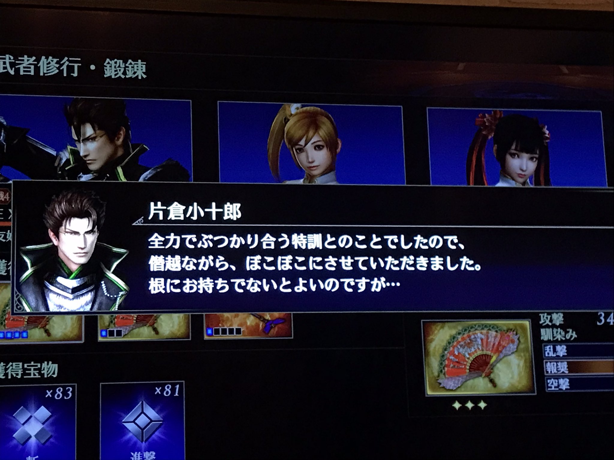 大喬 Twitter 搜尋 Twitter