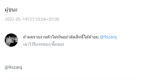 16SHOTHIR0MI's tweet photo. @9szarq 5นาทีนะคะ https://t.co/9GaNns3nM0