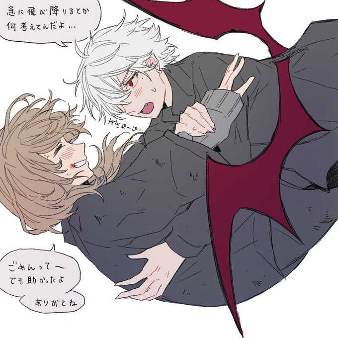ピンチに駆けつけてくれる相棒 