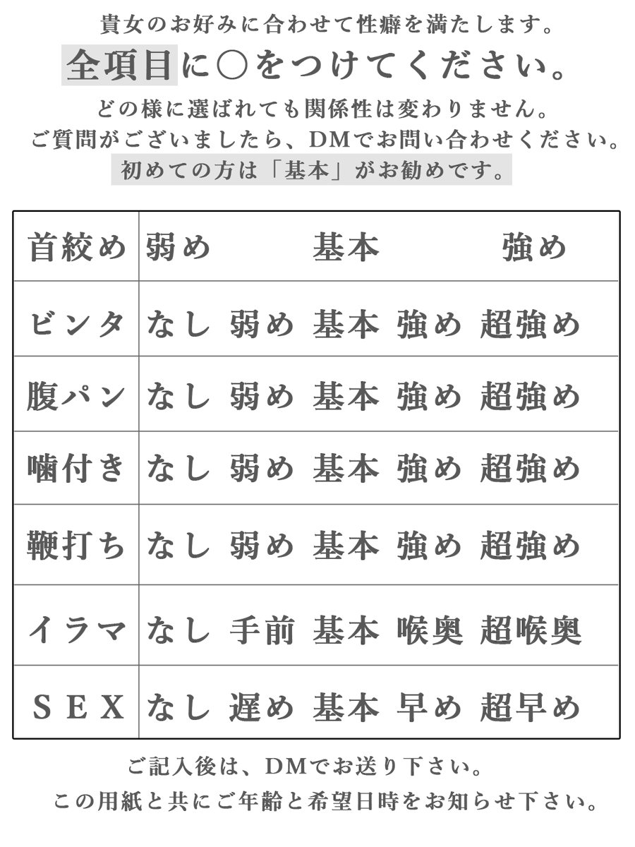 はると♂ tweet media