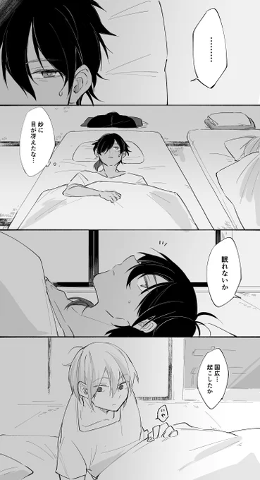 【くりんば】ひつじ 