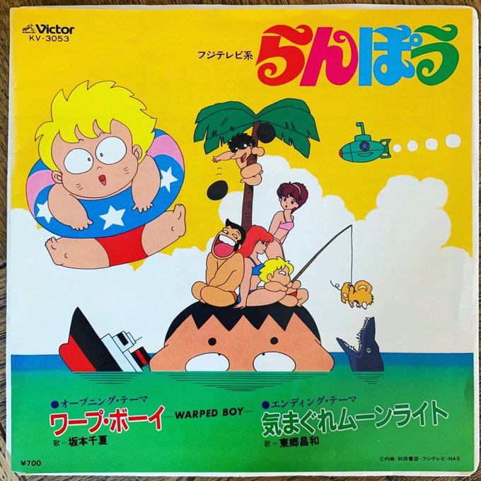 80年代アニメのtwitterイラスト検索結果 80年代アニメのtwitterイラスト検索結果
