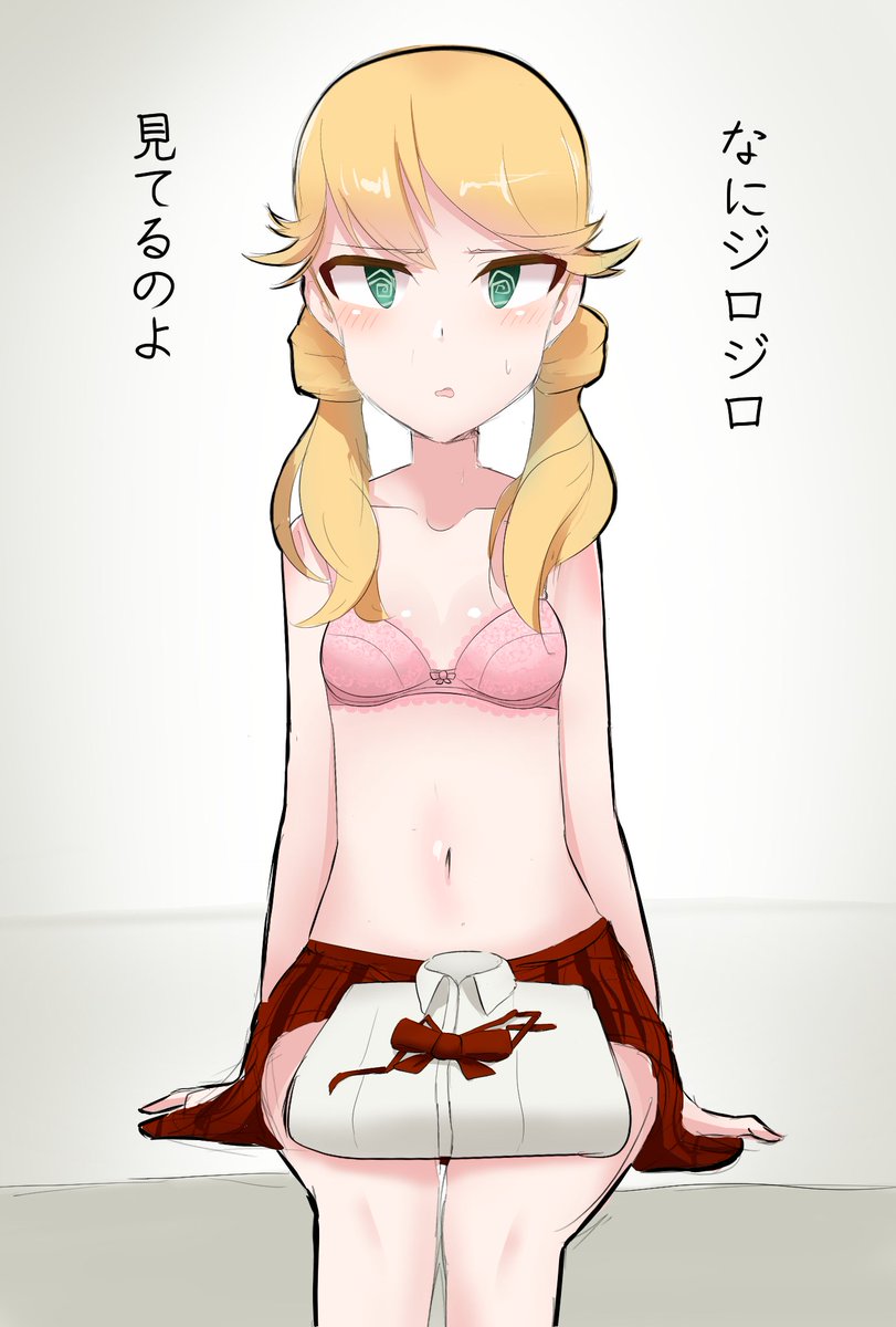 思ったより受けが良かったので差分作ってみました🙌 