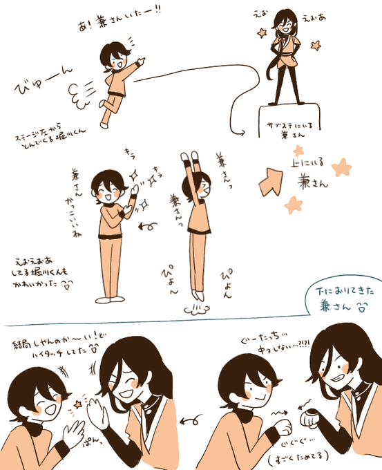 えおえお のイラスト マンガ作品 25 件 Twoucan